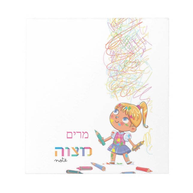 Bloc De Notas Mitzvah Notepad, Chica hebreo (Frente)
