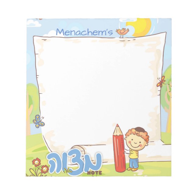 Bloc De Notas Mitzvah Notepad personalizado del niño (Frente)