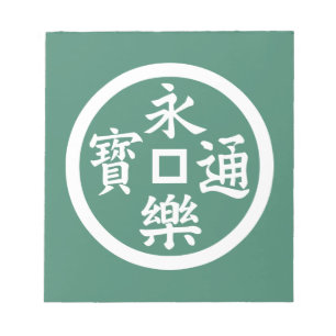 Bloc De Notas moneda Eiraku