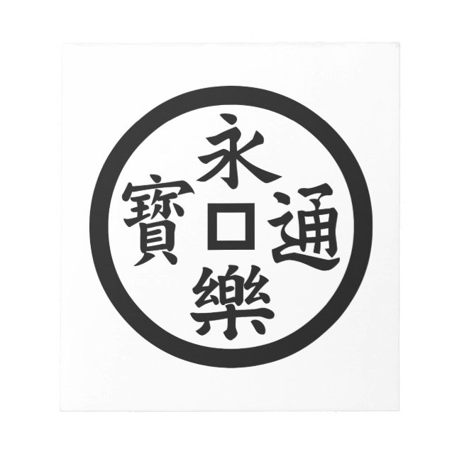 Bloc De Notas moneda Eiraku (Frente)