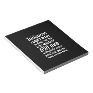 Bloc De Notas No quiero que TUK MASAJE DVD WATCH