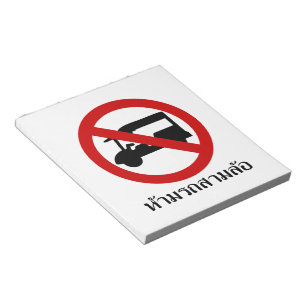 Bloc De Notas NO TAXI ⚠ Tk-Tuk ⚠