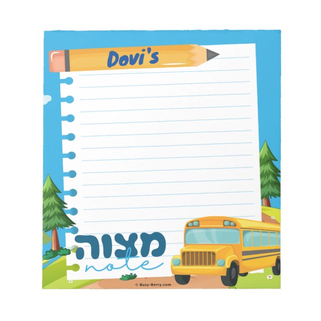 Bloc De Notas Nota de Mitzvah | Mitzva tzetel (Frente)