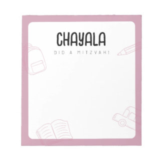 Bloc De Notas Nota Mitzvah Personalizada
