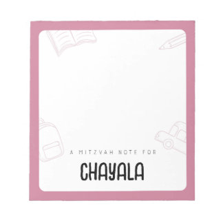 Bloc De Notas Notas personalizadas de Mitzvah