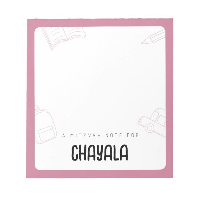 Bloc De Notas Notas personalizadas de Mitzvah (Frente)