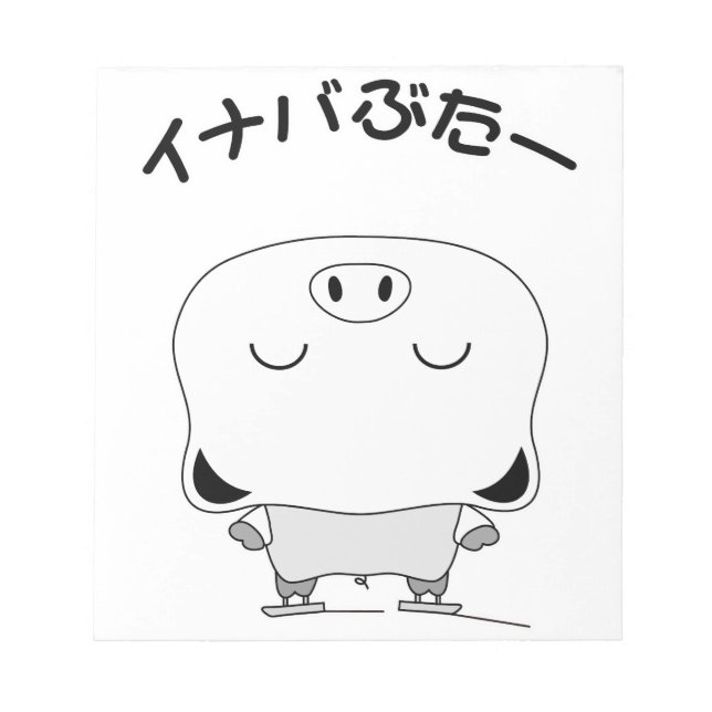 Bloc De Notas Patinaje artístico (Frente)