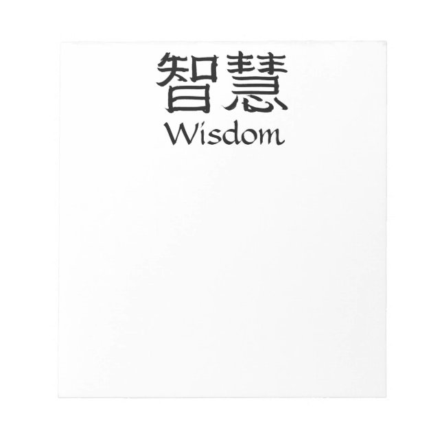 Bloc De Notas Sabiduría (Frente)