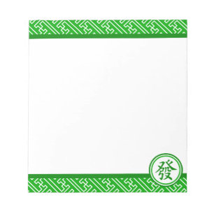 Bloc De Notas Símbolo afortunado de Mahjong - verde oscuro