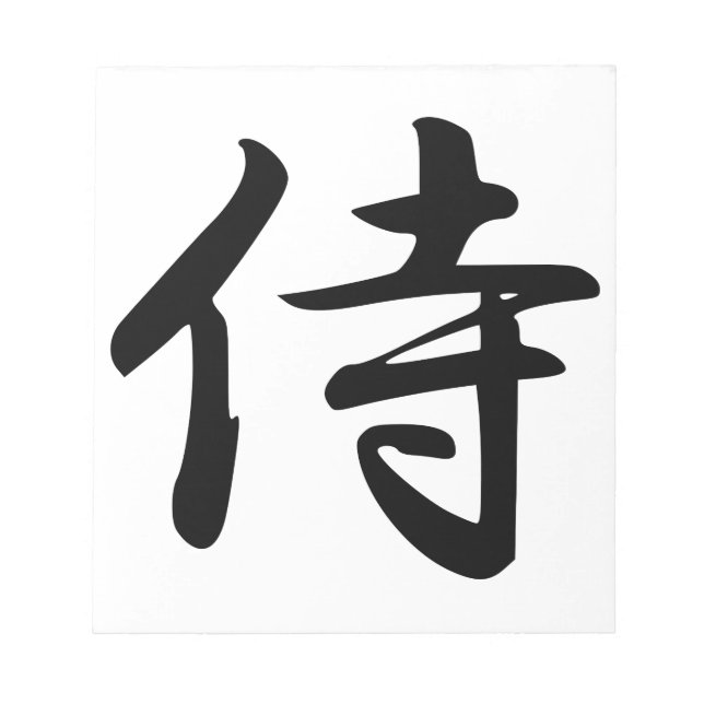 Bloc De Notas Símbolo samurai kanji (Frente)