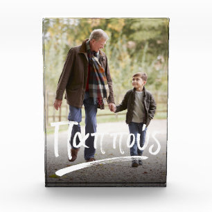 Bloque Para Fotos Abuelo griego de Pappou