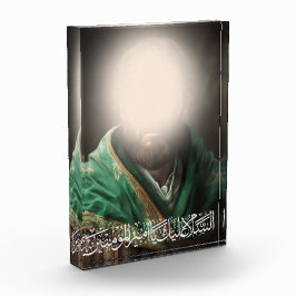 Bloque Para Fotos Ali bin Abi Talib