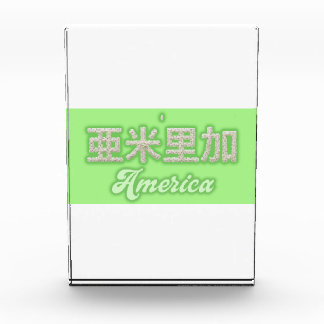 Bloque Para Fotos America kanji 　Written with grains of rice