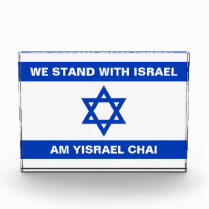 Bloque Para Fotos Apoyamos a Israel Am Yisrael Chai Israel bandera