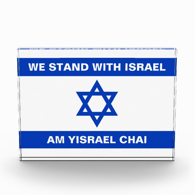 Bloque Para Fotos Apoyamos a Israel Am Yisrael Chai Israel bandera (Anverso)