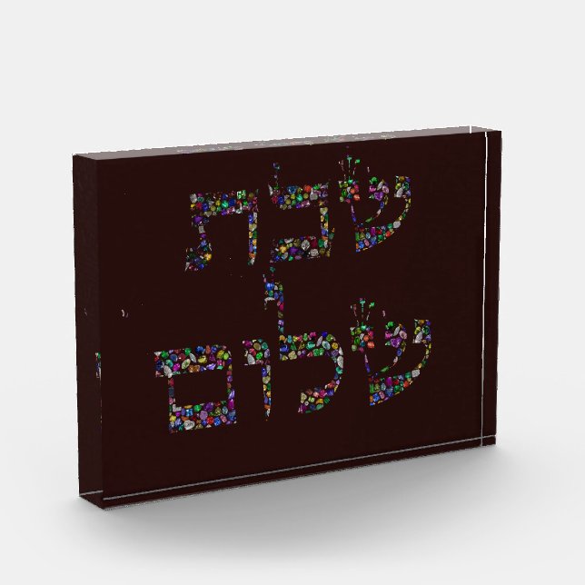 Bloque Para Fotos Arte de Shabbat Shalom Gemstone - Bendición pacífi (Izquierda)