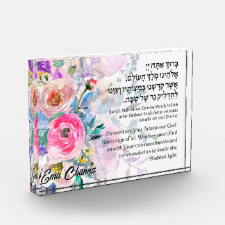 Bloque Para Fotos Bendición hebrea personalizado por velas de Shabba