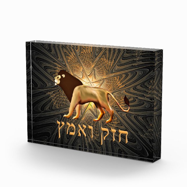 Bloque Para Fotos Chazak Ve'ematz - Sé fuerte y valiente (Derecha)