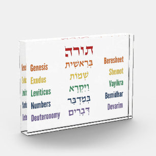 Bloque Para Fotos Cinco libros del inglés hebreo de Torah en arcoir