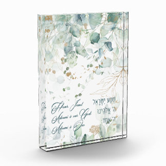 Bloque Para Fotos Cita de Torah de la oración judía hebrea de Shema