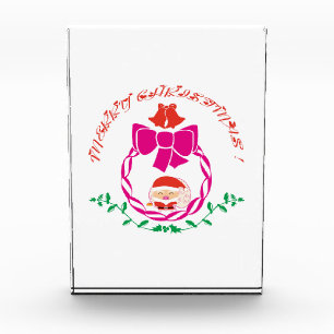 Bloque Para Fotos corona de navidades