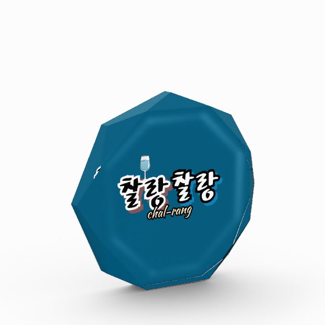 Bloque Para Fotos Elegancia en armonía desbordante: "찰 랑 랑"chal-lang (Izquierda)