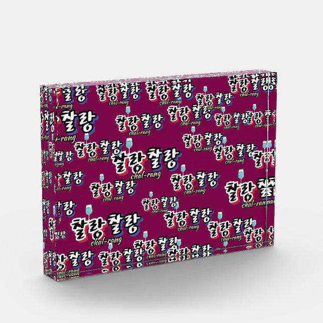 Bloque Para Fotos Elegancia en armonía desbordante: "찰 랑 랑"chal-lang (Izquierda)