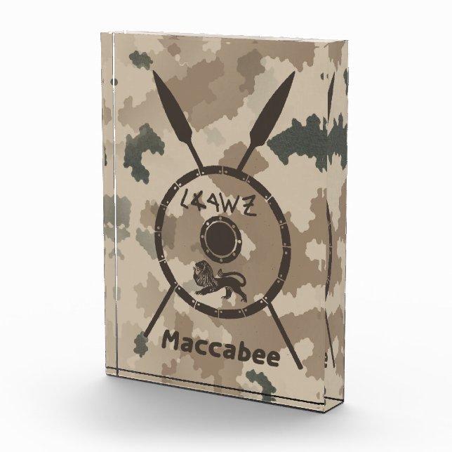 Bloque Para Fotos Escudo Macabee Y Láminas - Desierto (Derecha)