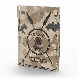 Bloque Para Fotos Escudo Macabee Y Láminas - Desierto