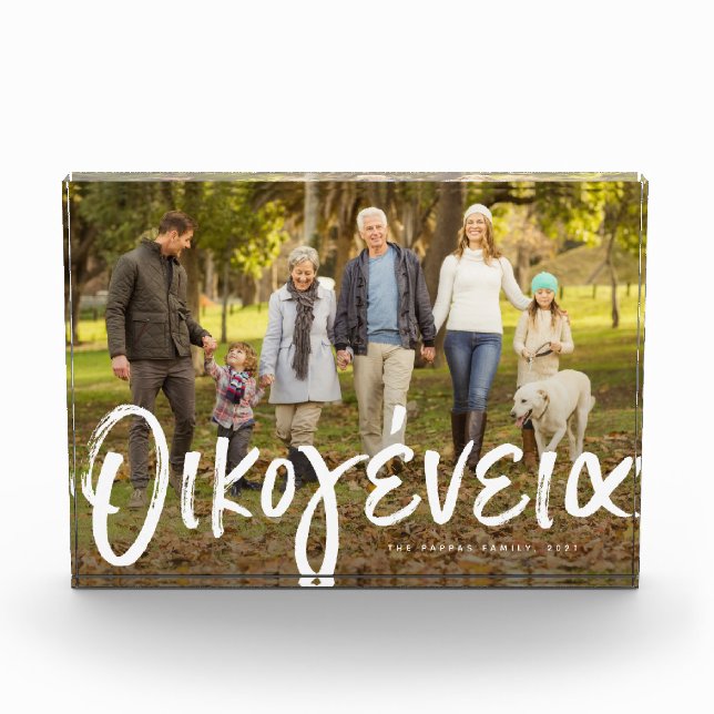 Bloque Para Fotos Familia griega (Anverso)