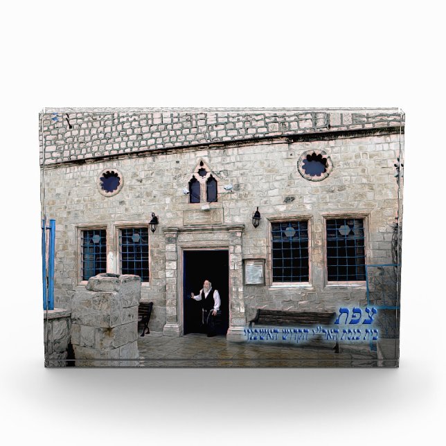 Bloque Para Fotos Ha-Ari Ashkenazi Shul - Safed (Anverso)