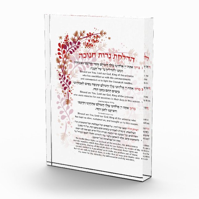 Bloque Para Fotos Hanukkah bendice velas de iluminación inglesa hebr (Derecha)
