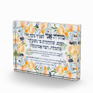 Bloque Para Fotos Hebreo Modeh Ani Jewish Morning Gratitude Prayer