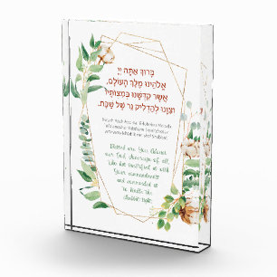 Bloque Para Fotos La iluminación de las velas de Shabbat bendice al