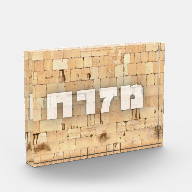 Bloque Para Fotos Mizrach con Kotel el Western Wall Small Letters (Izquierda)