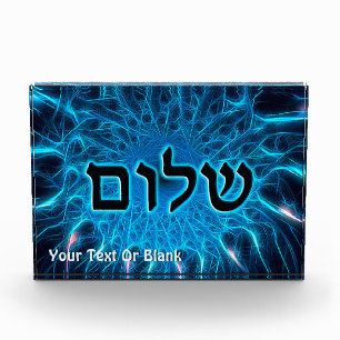 Bloque Para Fotos Shalom En Fractal Azul