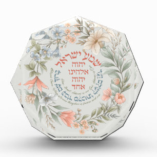 Bloque Para Fotos Shema Hebreo Israel En Flor Oración Judía De Wreat
