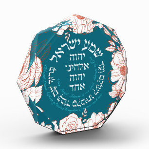 Bloque Para Fotos Shema Israel en hebreo   Arte floral judío 