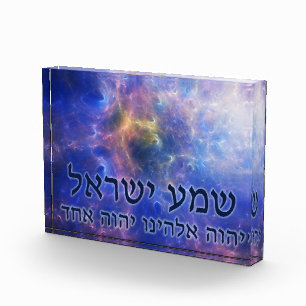 Bloque Para Fotos Shema Yisrael
