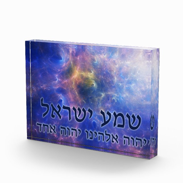 Bloque Para Fotos Shema Yisrael (Derecha)