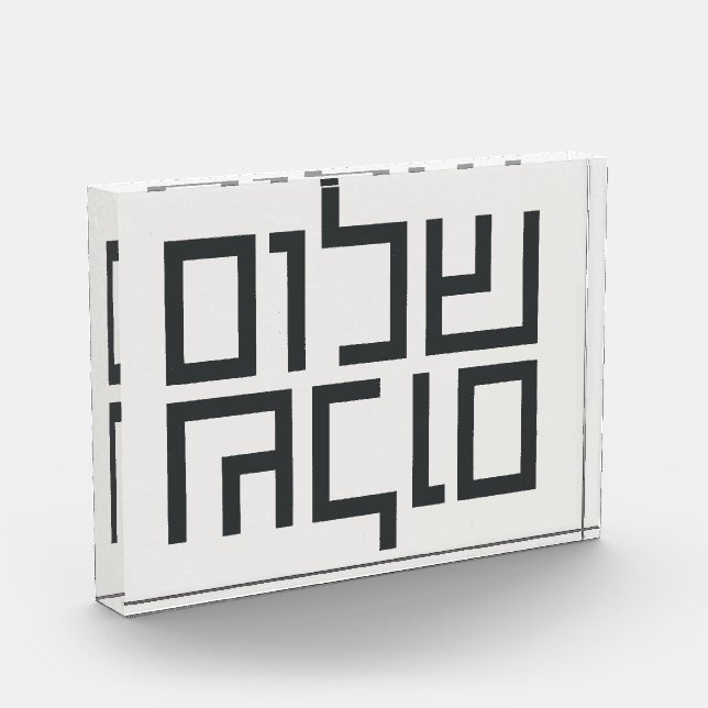 Bloque Para Fotos Tipografía hebrea: Shalom Shalom (Izquierda)