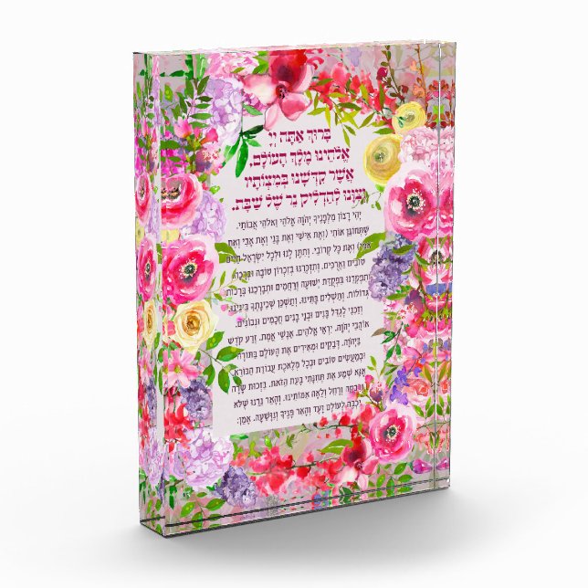 Bloque Para Fotos Velas de Shabbat iluminan acrílico de bendición he (Izquierda)