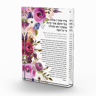 Bloque Para Fotos Velas de Shabbat iluminan Blessing Hebreo Photo Bl