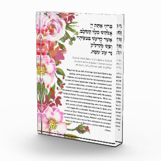 Bloque Para Fotos Velas de Shabbat iluminan hebreo bendecido