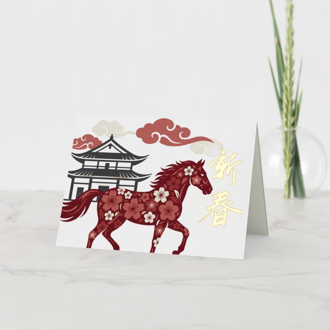 Blossom Horse Lunar Motif – Personalised Gold (Anverso)