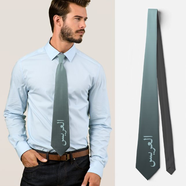 Boda árabe: corbata azul elegante・・・ groom (Subido por el creador)