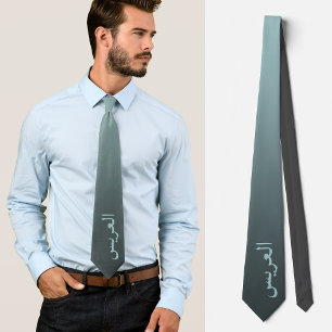 Boda árabe: corbata azul elegante・・・ groom