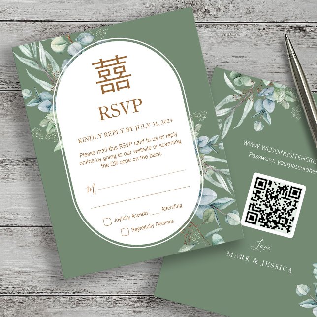 Boda china de eucalipto doble felicidad RSVP (Subido por el creador)