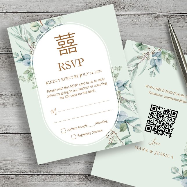 Boda china de eucalipto doble felicidad RSVP (Subido por el creador)
