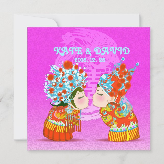 Boda chino doble Xi divertido y divertido (Anverso)